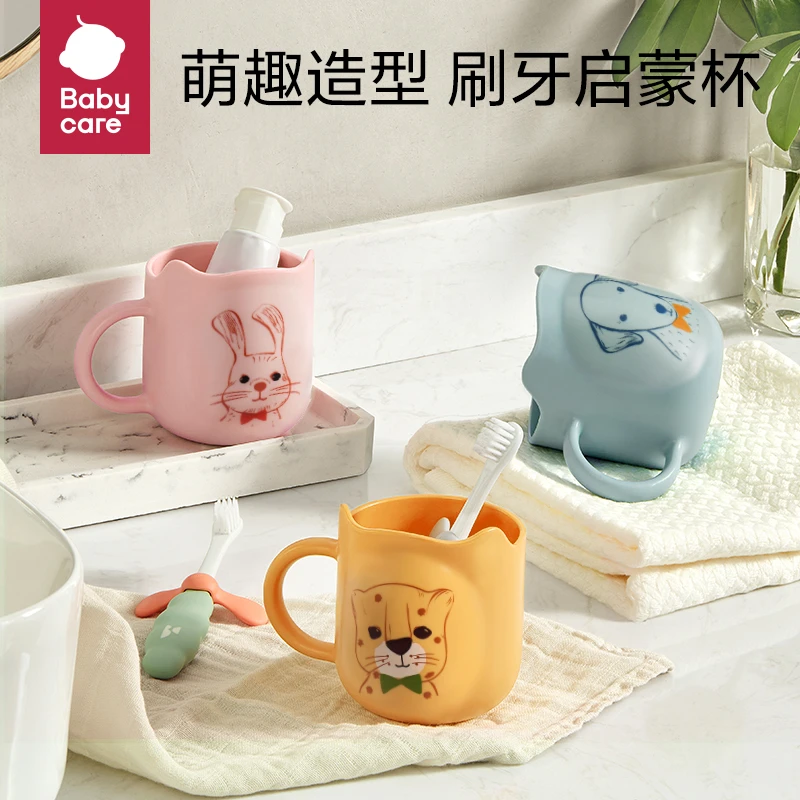 【洗护】babycare儿童刷牙杯漱口杯宝宝防摔耐高温萌趣可爱幼儿
