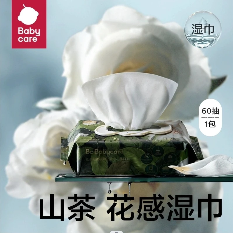 婴童山茶花湿巾60抽