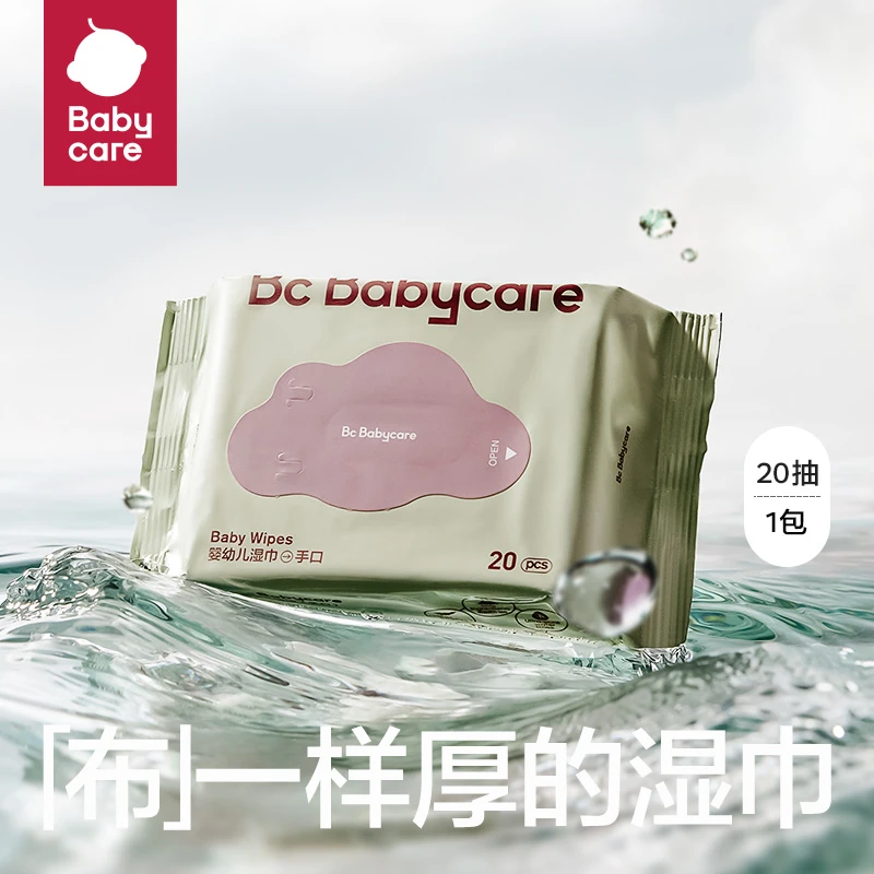 婴童紫盖20抽