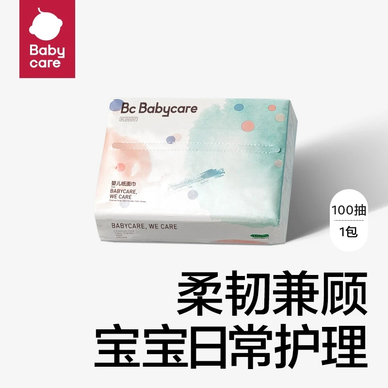 【水杯用品】纸面巾2