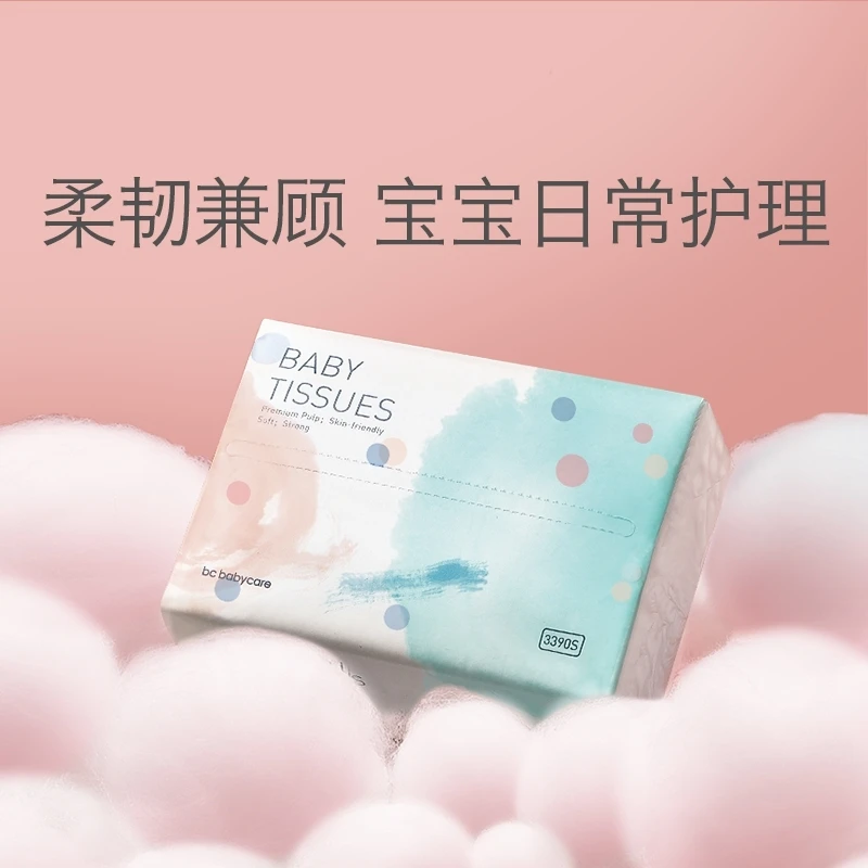 婴童面巾纸100抽-