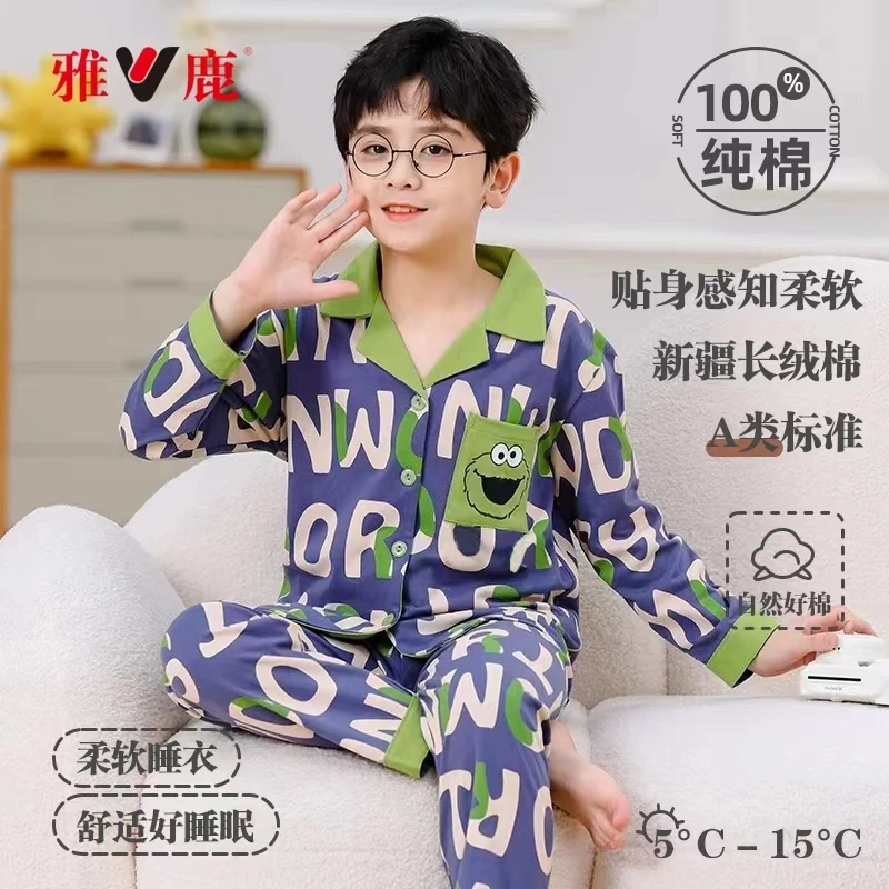 V/雅鹿100%纯棉儿童睡衣春秋长袖男孩中大童装全棉宝宝家居服套装