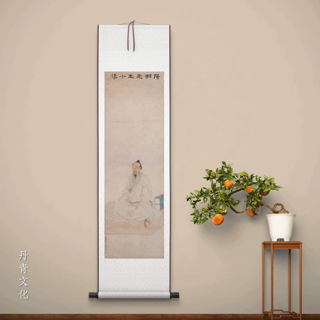 王阳明古代人物客厅书房茶室装饰画挂画玄关水墨高清微喷卷轴字画