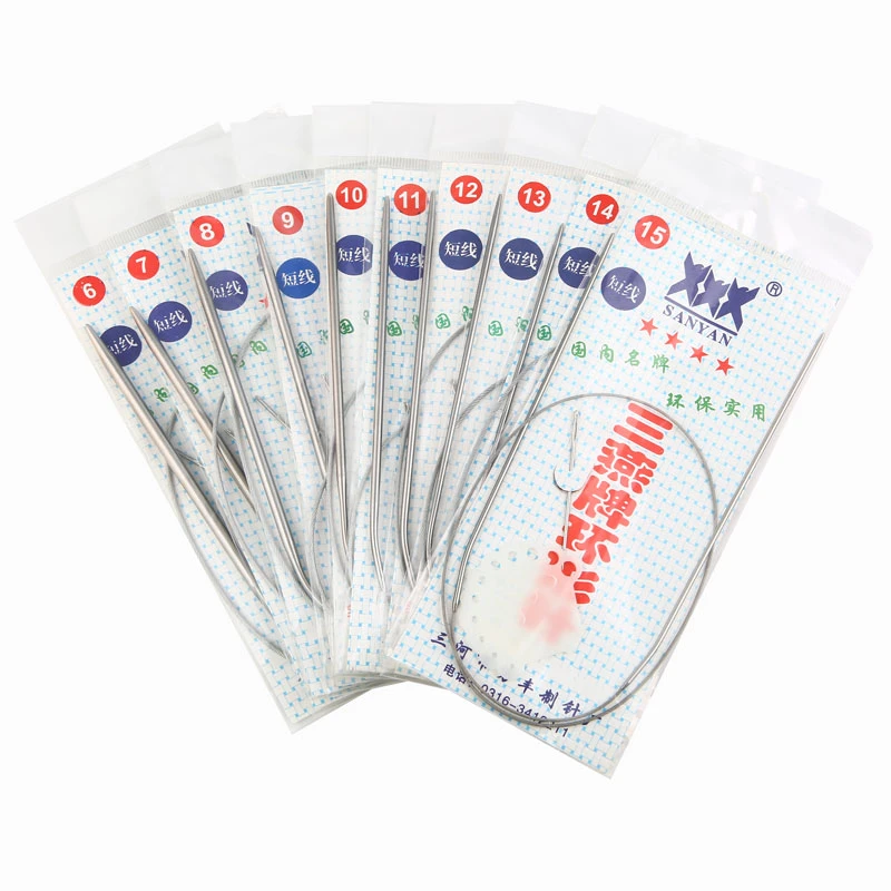 8号环针 限每个id一份