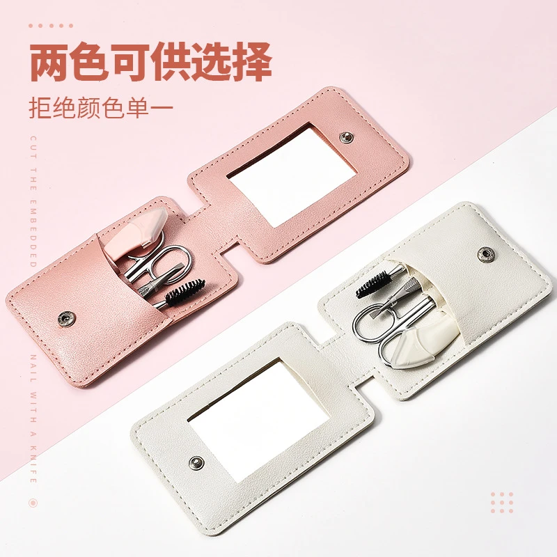 弯月修眉刀4件套套装可爱女士修眉毛家用刀片眉毛修眉刀神器削眉