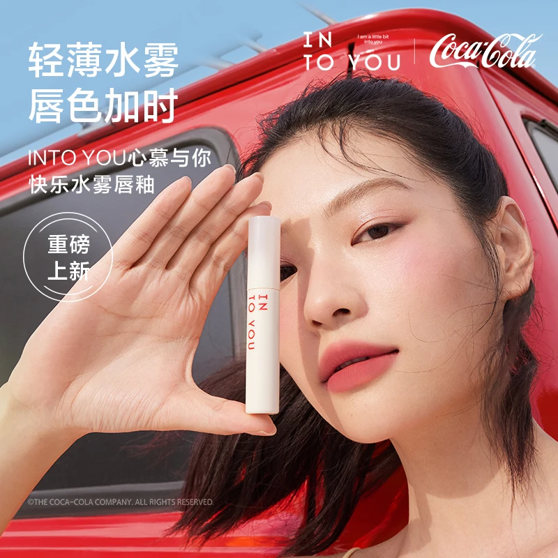 INTO YOU可口可乐联名快乐水雾唇釉口红唇彩哑光雾面唇釉正品