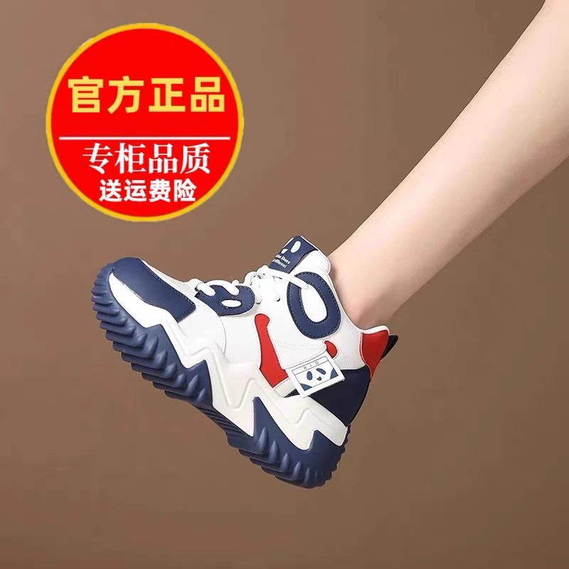 紅青蜒真软皮厚底老爹鞋女2023秋冬新款网红高帮百搭休闲增高鞋潮