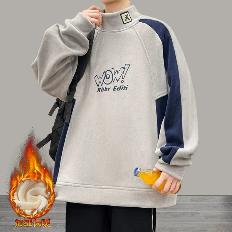 秋冬季奥粒绒高领卫衣男装秋冬加绒加厚保暖青少年打底衫上衣外套