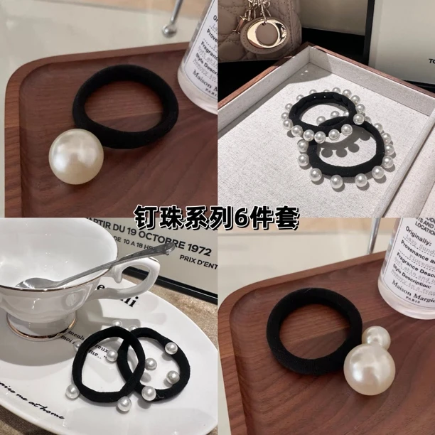超值钉珠六件套组合小香赫本风高弹珠珠发圈头绳