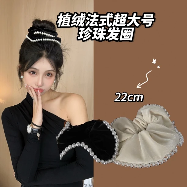 非金属仿珍珠发饰  植绒法式大肠发圈复古超大号发绳发圈发圈B