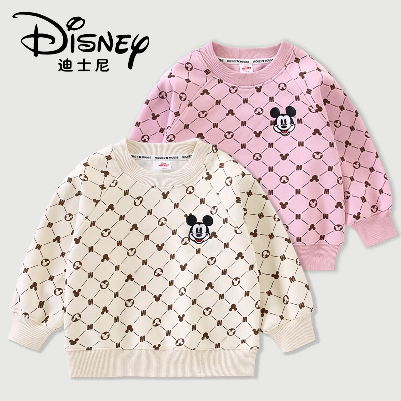 迪士尼童装男童卫衣2023新款秋装圆领洋气上衣春秋款女孩休闲卫衣