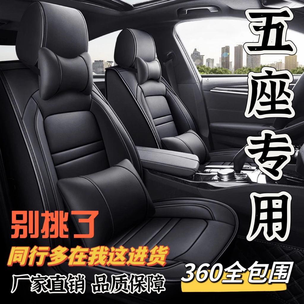 丰田致炫X/L致享YARiSL汽车座套专用坐垫全皮座椅套全包围亚麻布