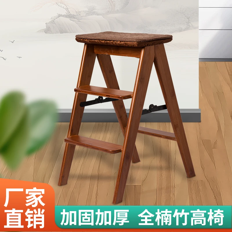 楠竹可折叠梯凳家用创意多功能厨房高板凳两用登高楼梯凳子吧台凳