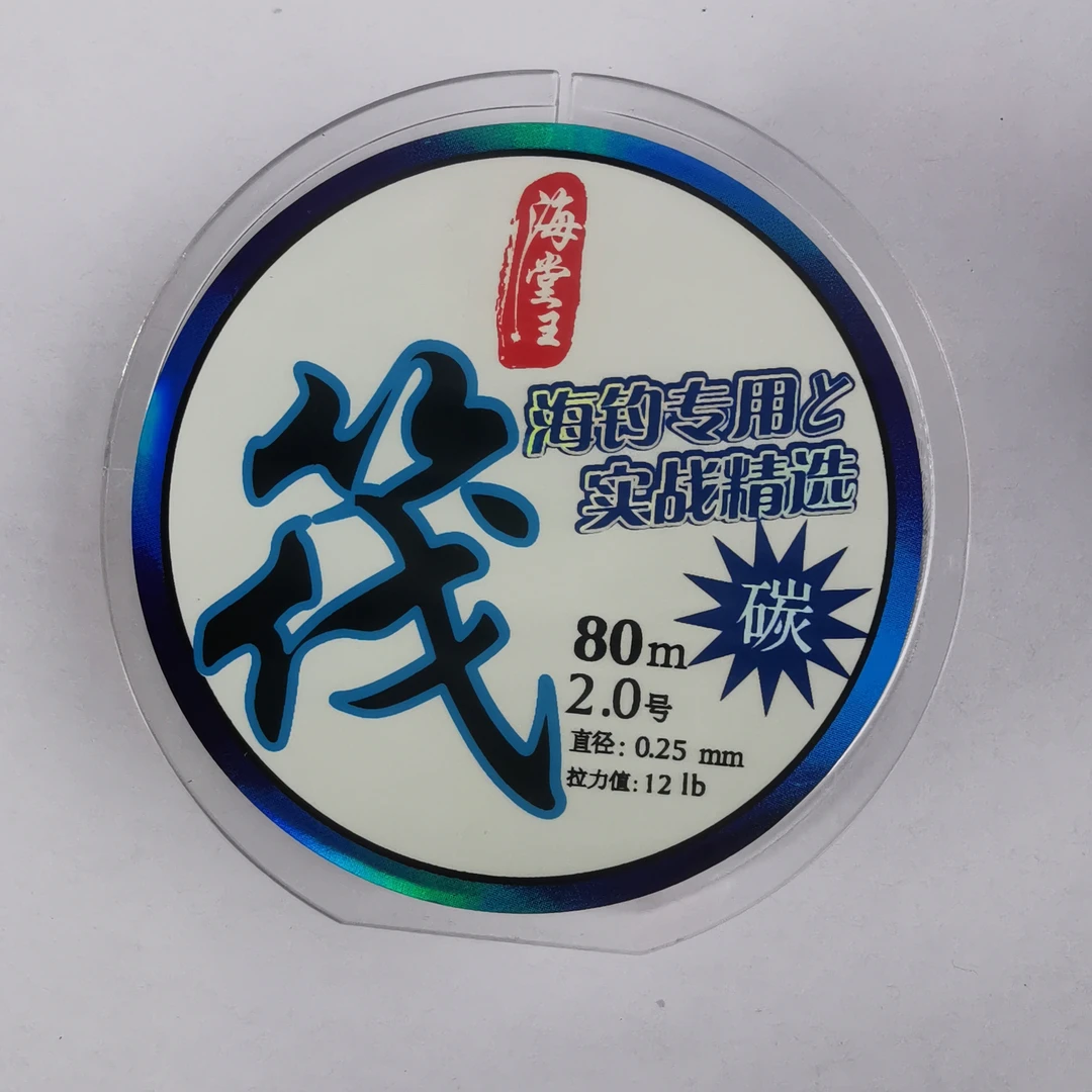 碳素海钓、淡水筏钓线