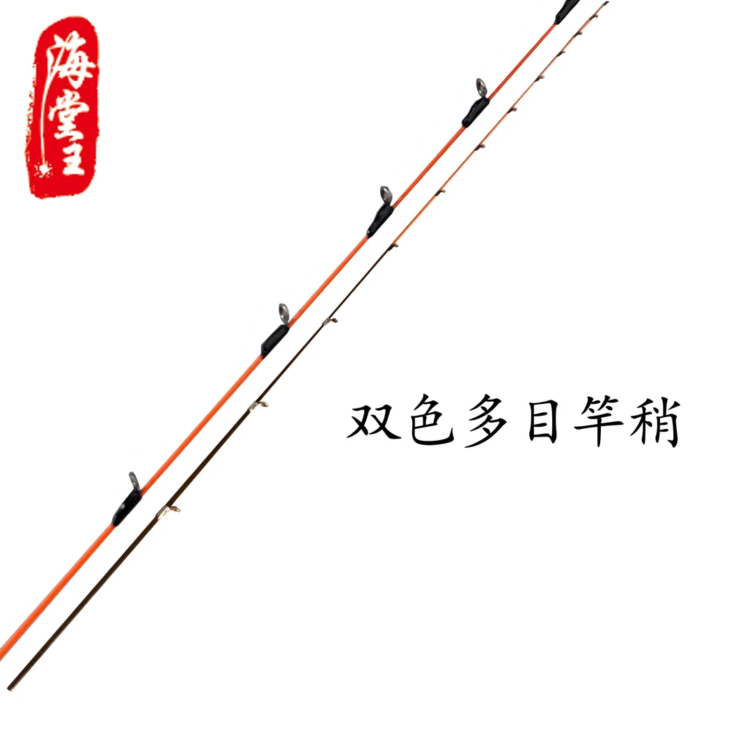 海堂主·短筏竿玻璃纤维竿稍(适合1.2m筏杆)