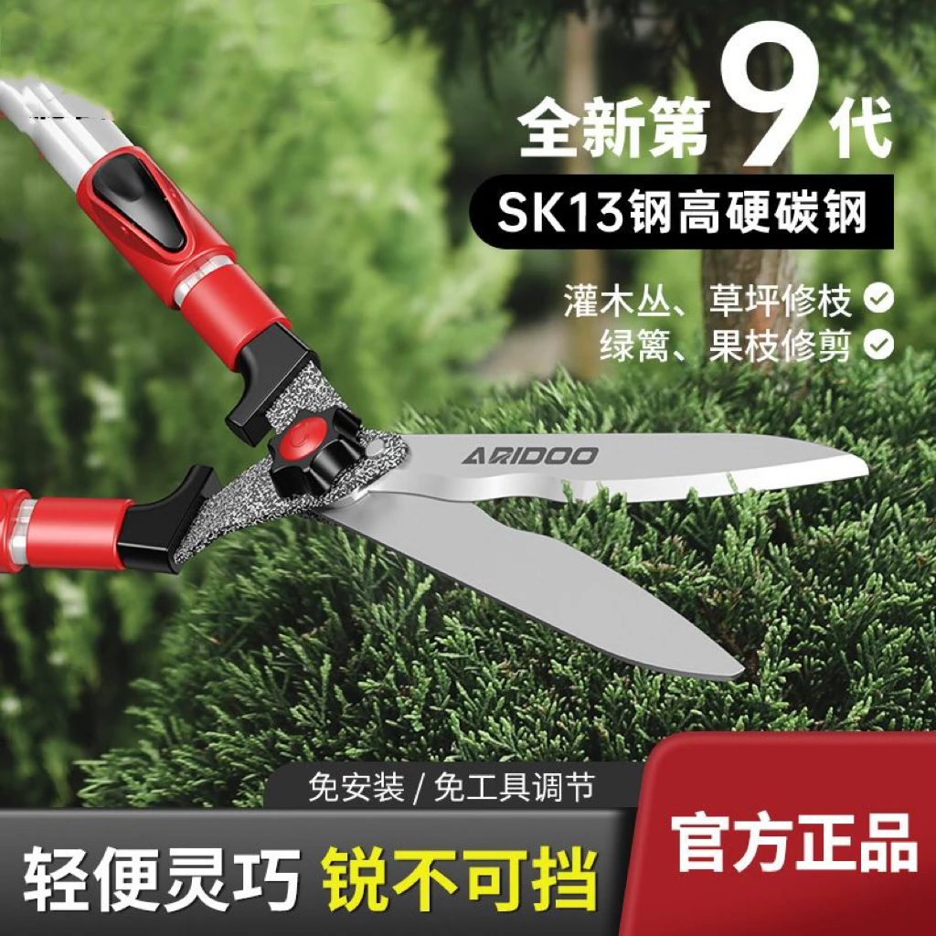 绿篱剪园艺大剪刀园林绿化花剪强力剪修枝花木剪草修剪树枝修草坪