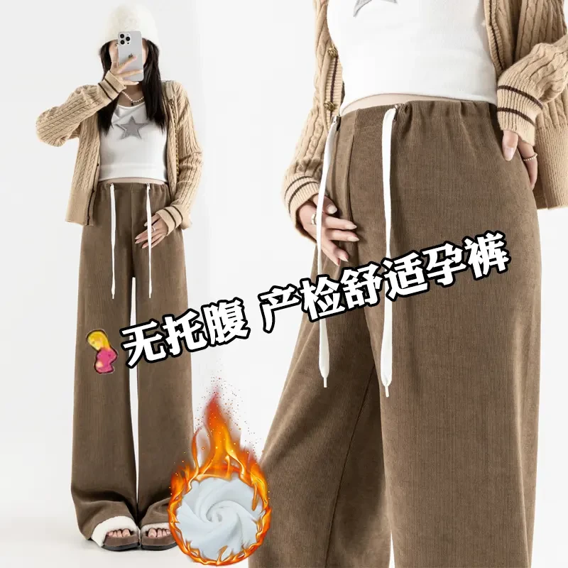 无托腹布孕妇阔腿裤秋冬外穿孕妇裤子冬季加绒加厚怀孕妈裤孕早期