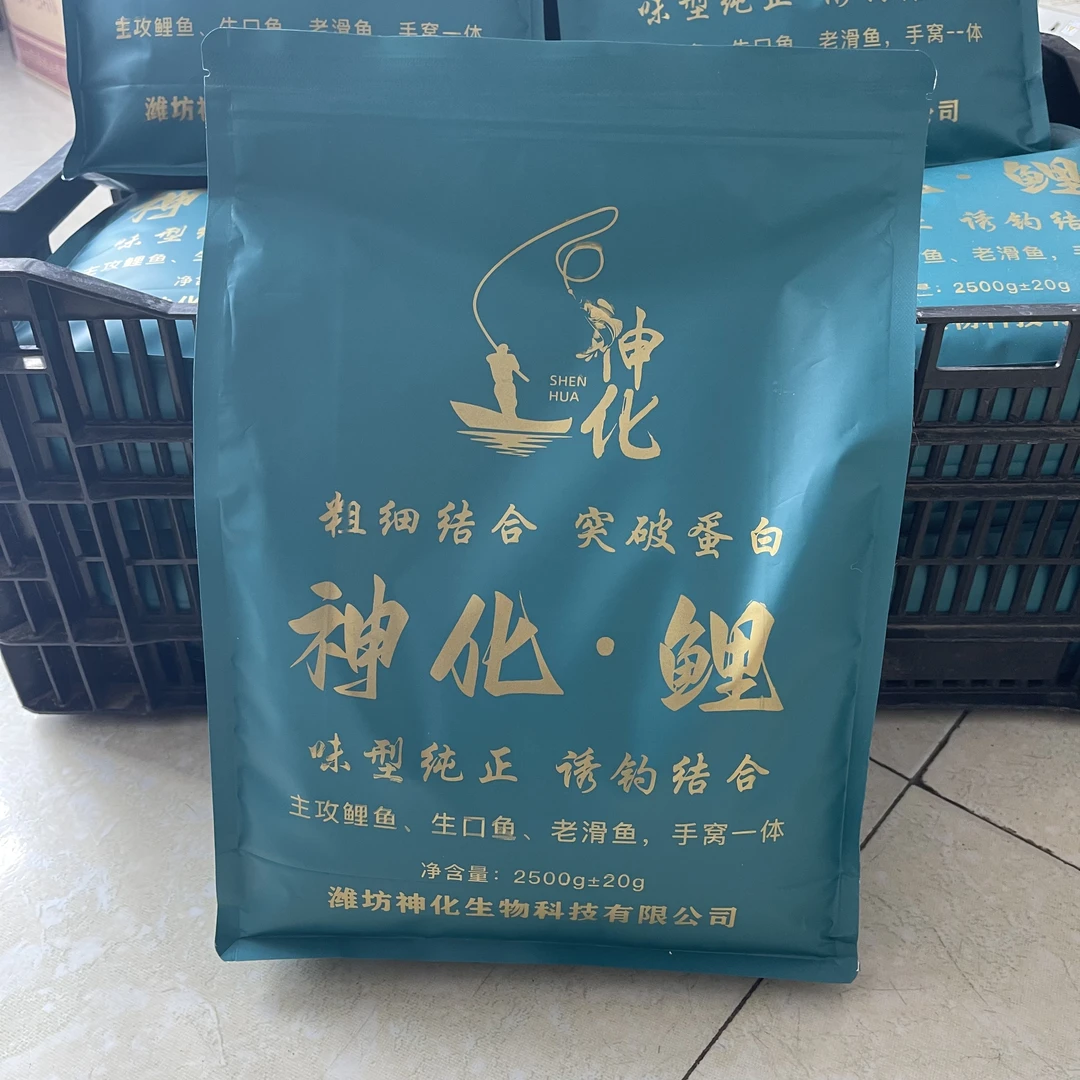 神化鲤，高蛋白高蛋白小黄面鲫鱼鲫鱼通杀黑坑聚鱼快膨化雾化饵料
