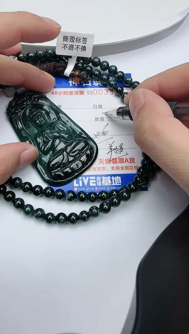 【闪购商品】翡翠颈饰未镶嵌1111111111