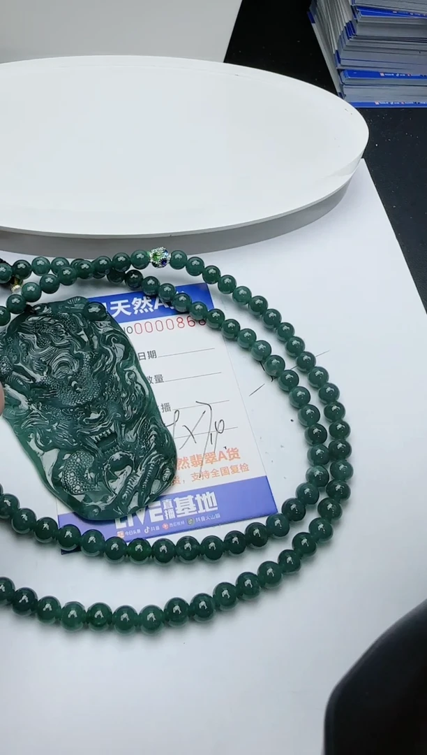 【闪购商品】翡翠颈饰未镶嵌1111111111