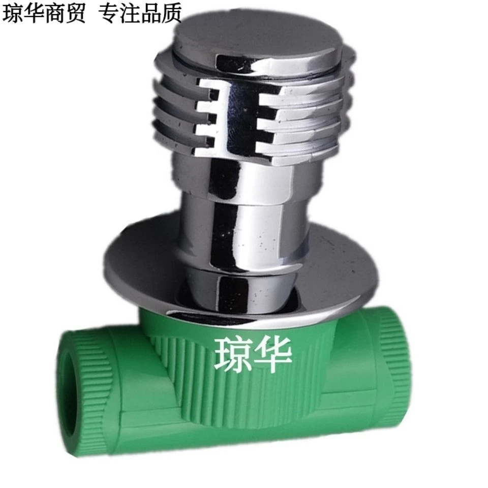 上海金牛绿色全铜PPR暗阀家用自来水阀门开关暗装4分20 6分25PPR