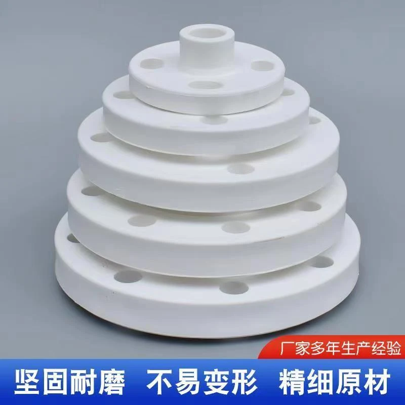 PPR加厚法兰盘4分6分1寸热熔焊接法兰片20-110冷热专用焊接配件