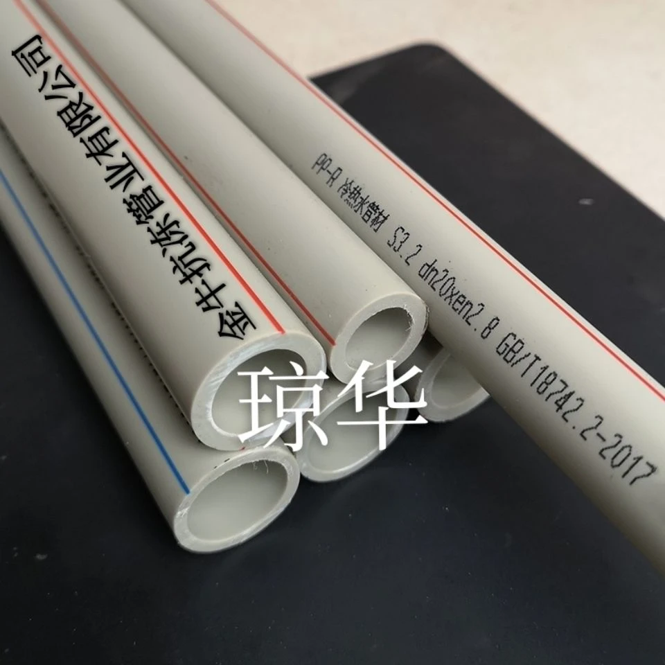 满就送热熔器上海金牛202532灰色ppr冷热水管家装工程热熔水管4分