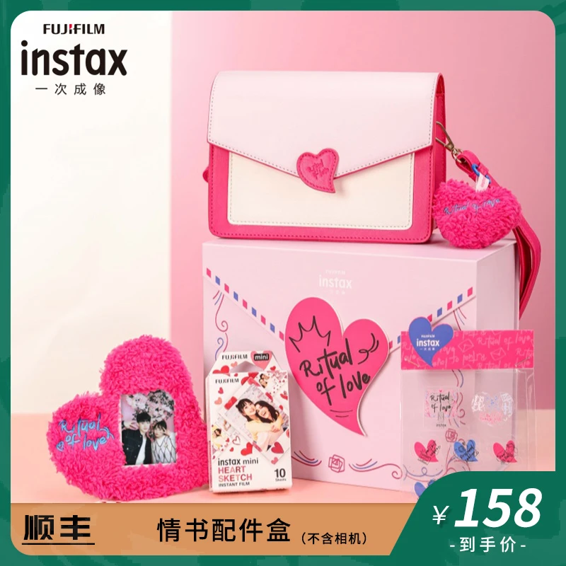 INSTAX/富士情书配件盒/浪漫情人节迷你相纸萌趣可爱卡通