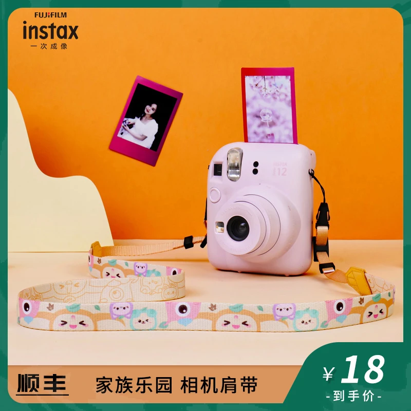 INSTAX/富士一次成像相机肩带 家族乐园 元气可爱IP形象双面印花