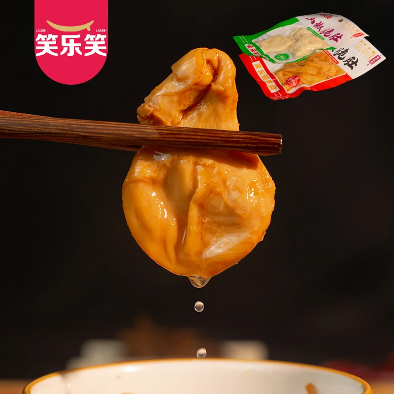 笑乐笑 香辣脆肚山椒味凉拌鸡肚好吃的宿舍小零食小吃24gx10/20包