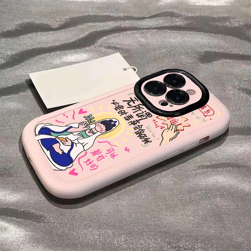 壳玛仕黄菩萨无所谓适用苹果15promax手机壳14iphone12/13软11x新
