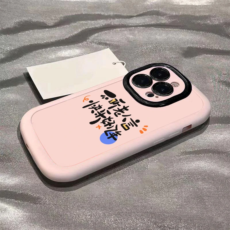 不听老人言苹果15promax手机壳14iphone12/13新款11x软7/8p卡通6s
