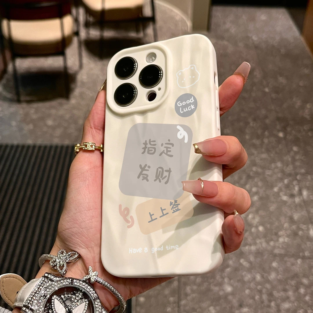 指定发财适用苹果15/14手机壳iPhone14promax软胶13pro12/11/xr/7