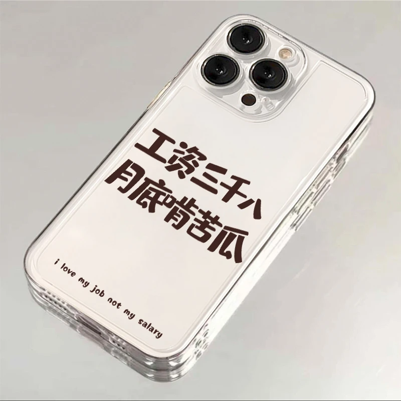 壳玛仕啃苦瓜适用iphone15promax苹果14/13手机壳12软壳/11xs潮款