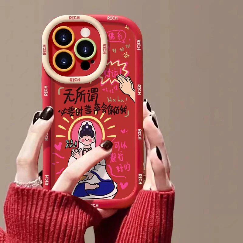 菩萨保佑苹果15promax手机壳iphone14全包13软12新年11泡芙x红7/8