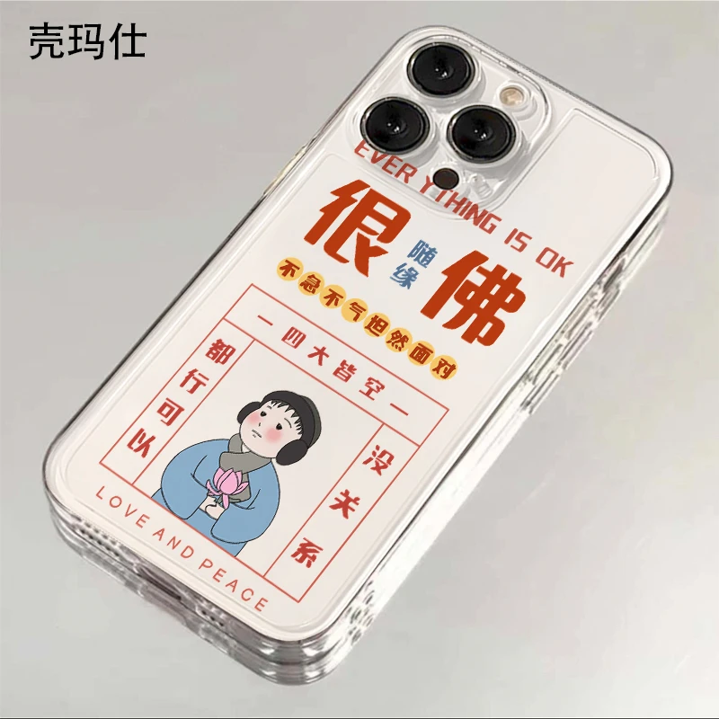 壳玛仕ins很佛适用iphone15苹果13手机壳14promax透明12xr/11x/8p