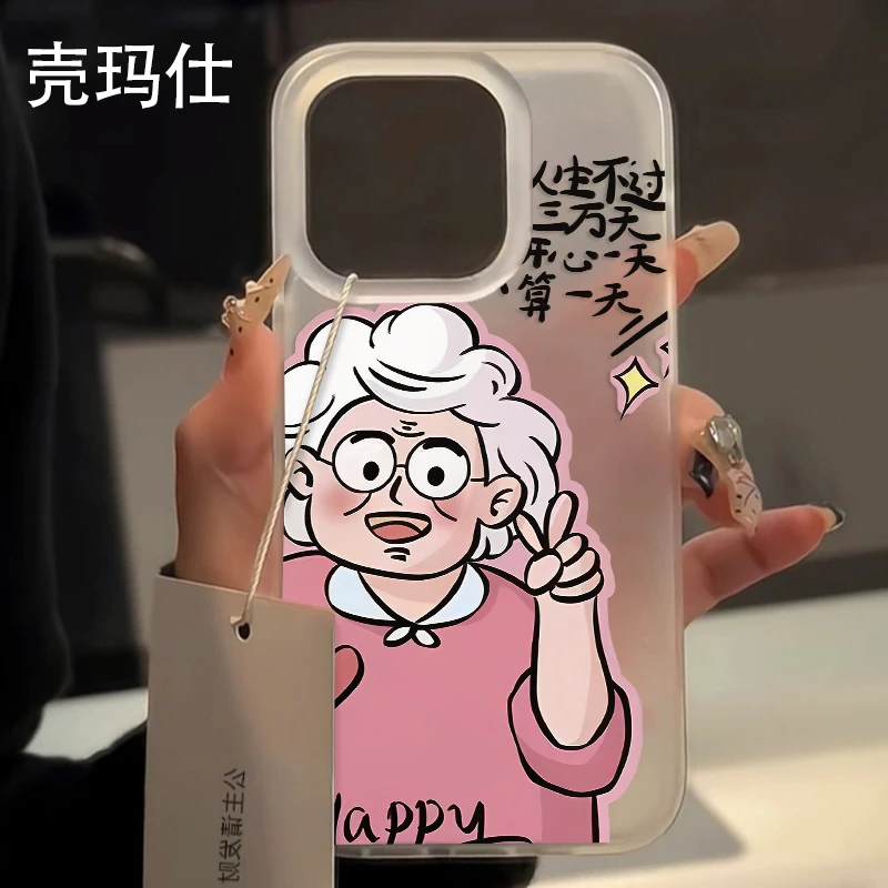壳玛仕开心一天适用iphone15苹果14/13promax手机壳11xr创意12/8p