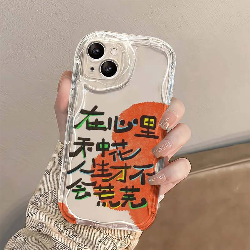 壳玛仕在心里种花适用于苹果15Plus手机壳13软iPhone14Promax/12
