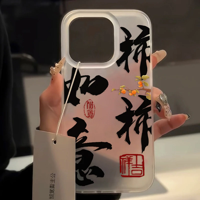 柿柿如意iphone15苹果14/13promax手机壳11软壳6s/7/8p卡通12xs新