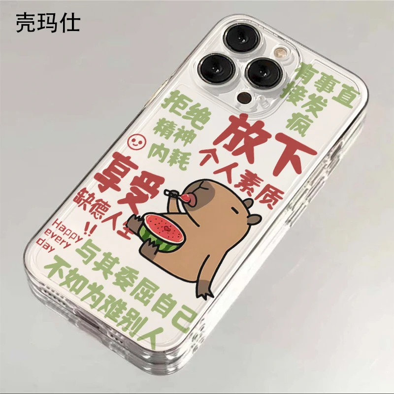 壳玛仕放下个人素质适用iphone15苹果13手机壳14promax透明12xr/x