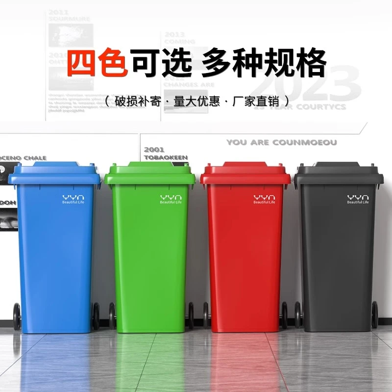 大号户外分类大容量商用室外移动餐饮环卫垃圾桶带轮子踩脚垃圾桶