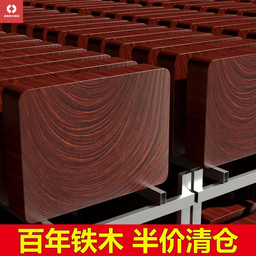 工厂】正宗铁木砧板菜板家用厨房用品案板切菜板防霉抗菌面板实木