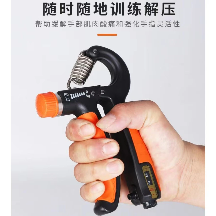 握力器 健身锻炼提升指力握力腕力前臂力康复锻炼 舒适方便放松