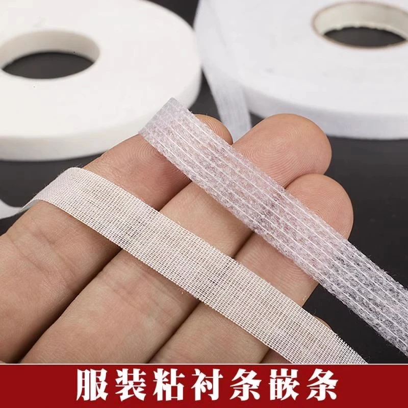 衣服无纺布粘合衬嵌条定型条单面热熔纸衬羊绒大衣牵条衬服装辅料
