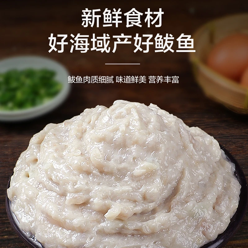 【福利】鲅鱼馅新鲜饺子馅海鲜水饺馅 纯鲅鱼肉纯手工 预调馅马鲛鱼