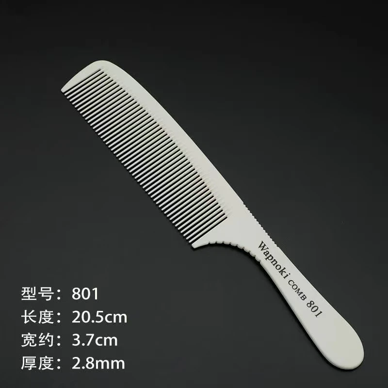 火匠莫邪专业正品男发女发梳超薄平头梳理发美发剪梳子发型师专业