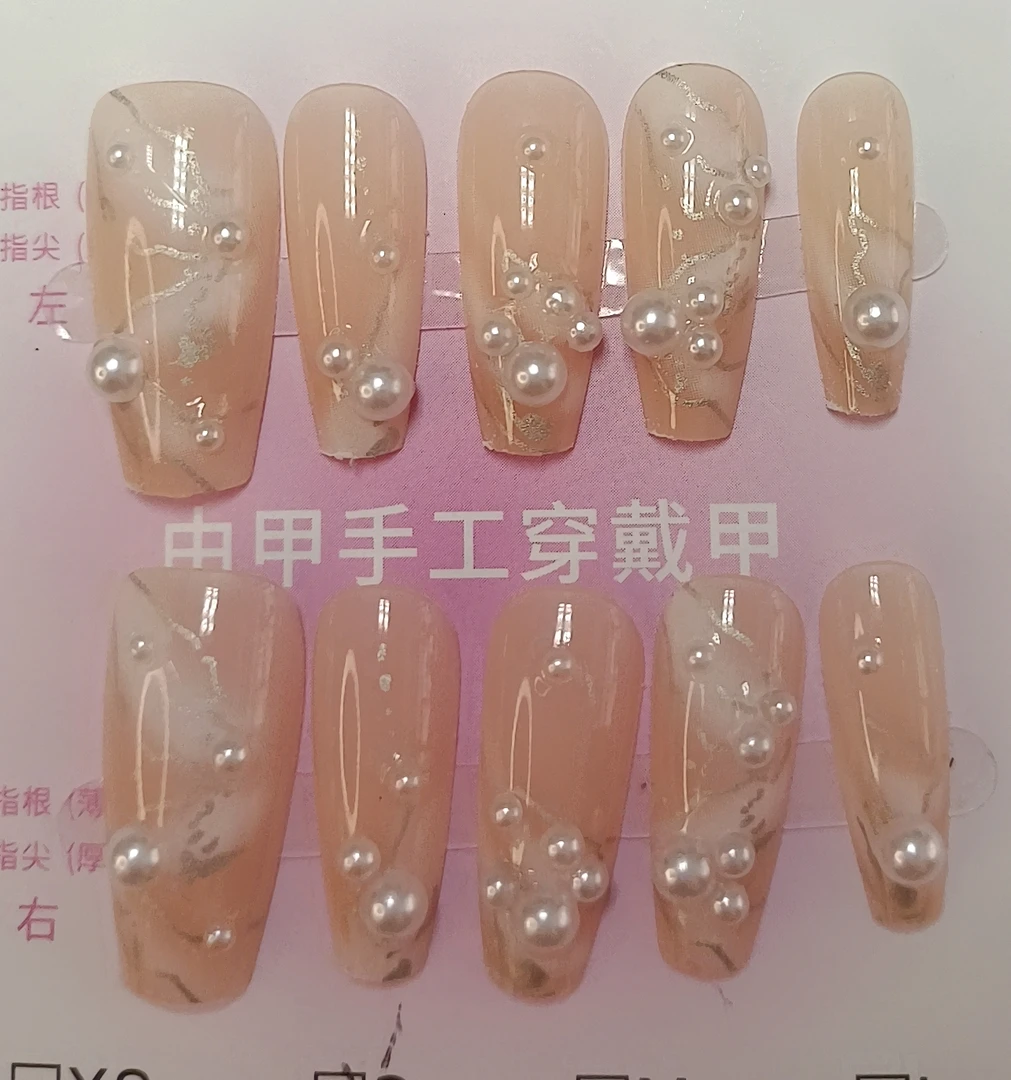 穿戴甲专拍链接非手工甲默认微瑕no退no换