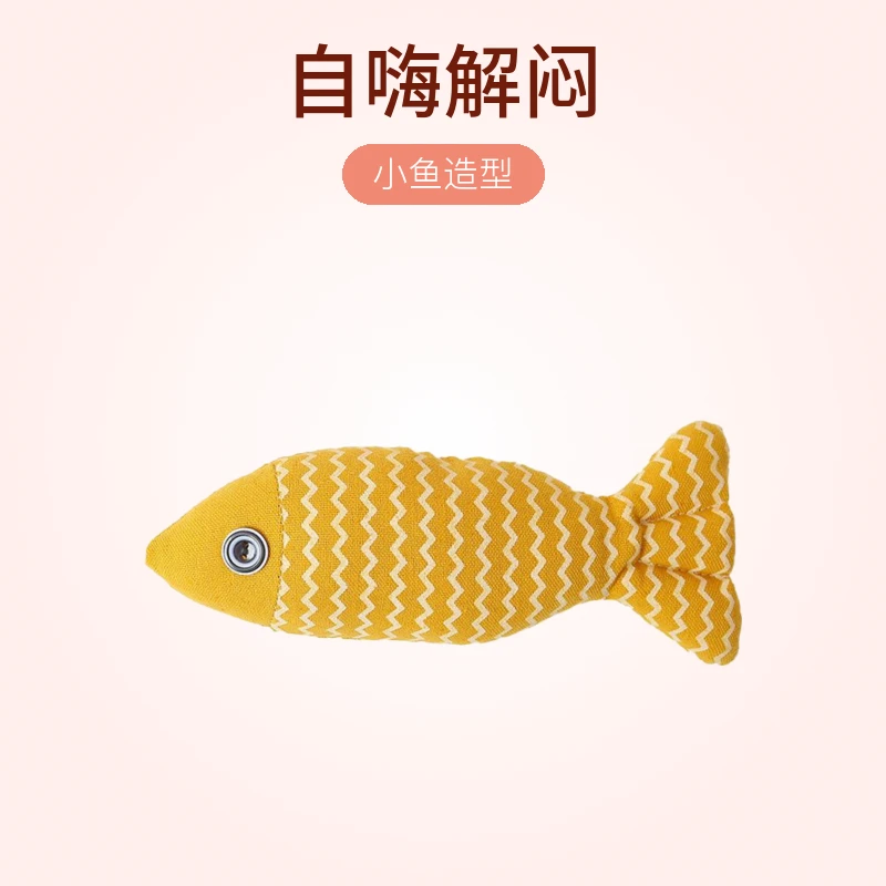 仿真鱼猫薄荷玩具磨牙棒耐咬耐磨幼猫抱枕解闷逗猫神器猫咪猫咪