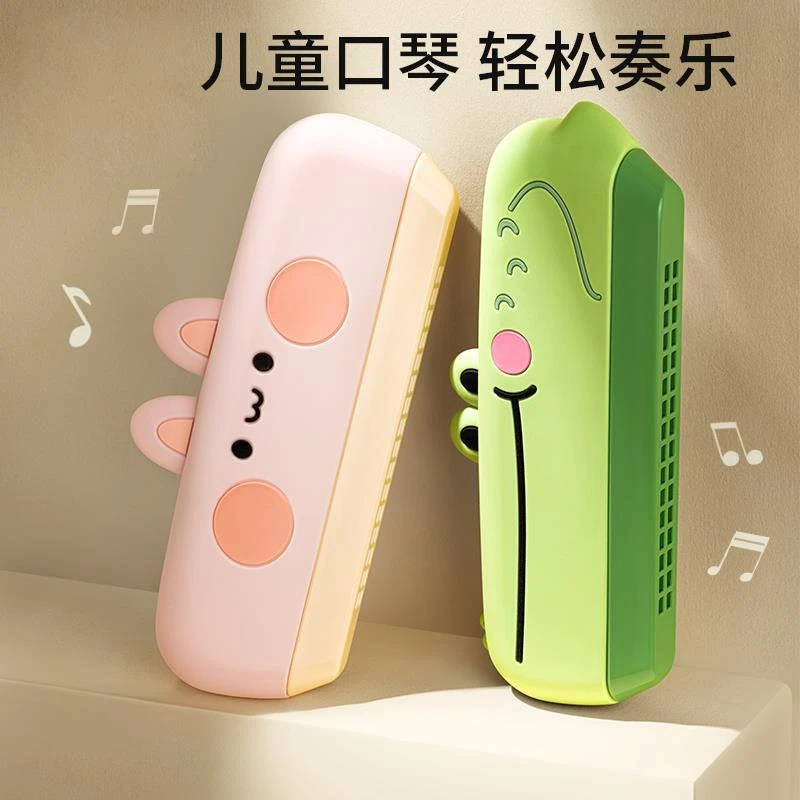 儿童口琴初学者入门吹奏乐器幼儿园小学生礼物早教宝宝口风琴玩具