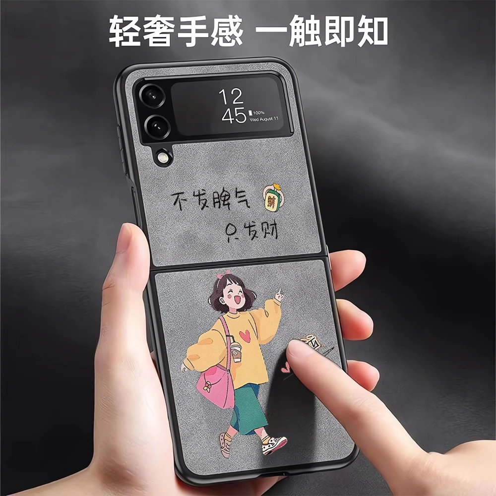 不发脾气适用三星ZFLIP4手机壳高档羊巴皮三星ZFLIP3折叠屏防摔壳